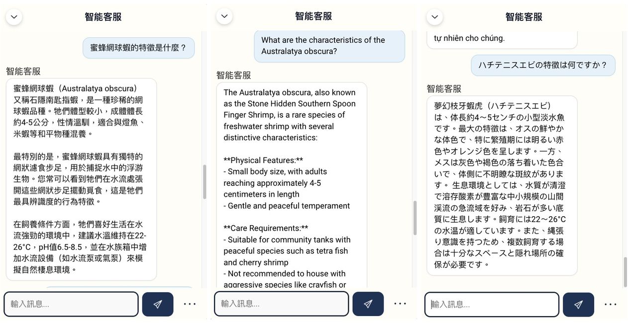 WordPress客服系統