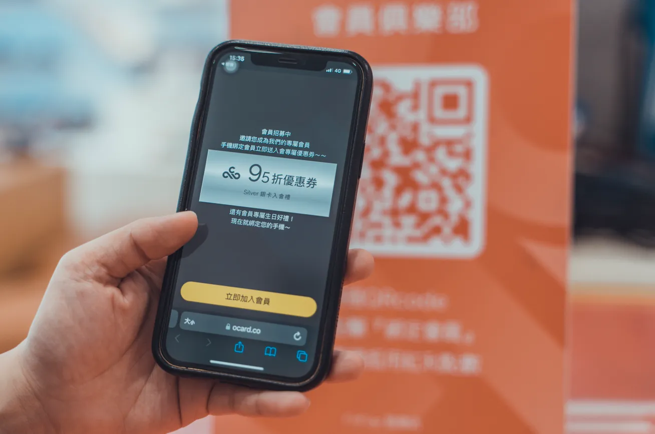 店內掃描QR Code 即可加入冠英會員，領取折價券