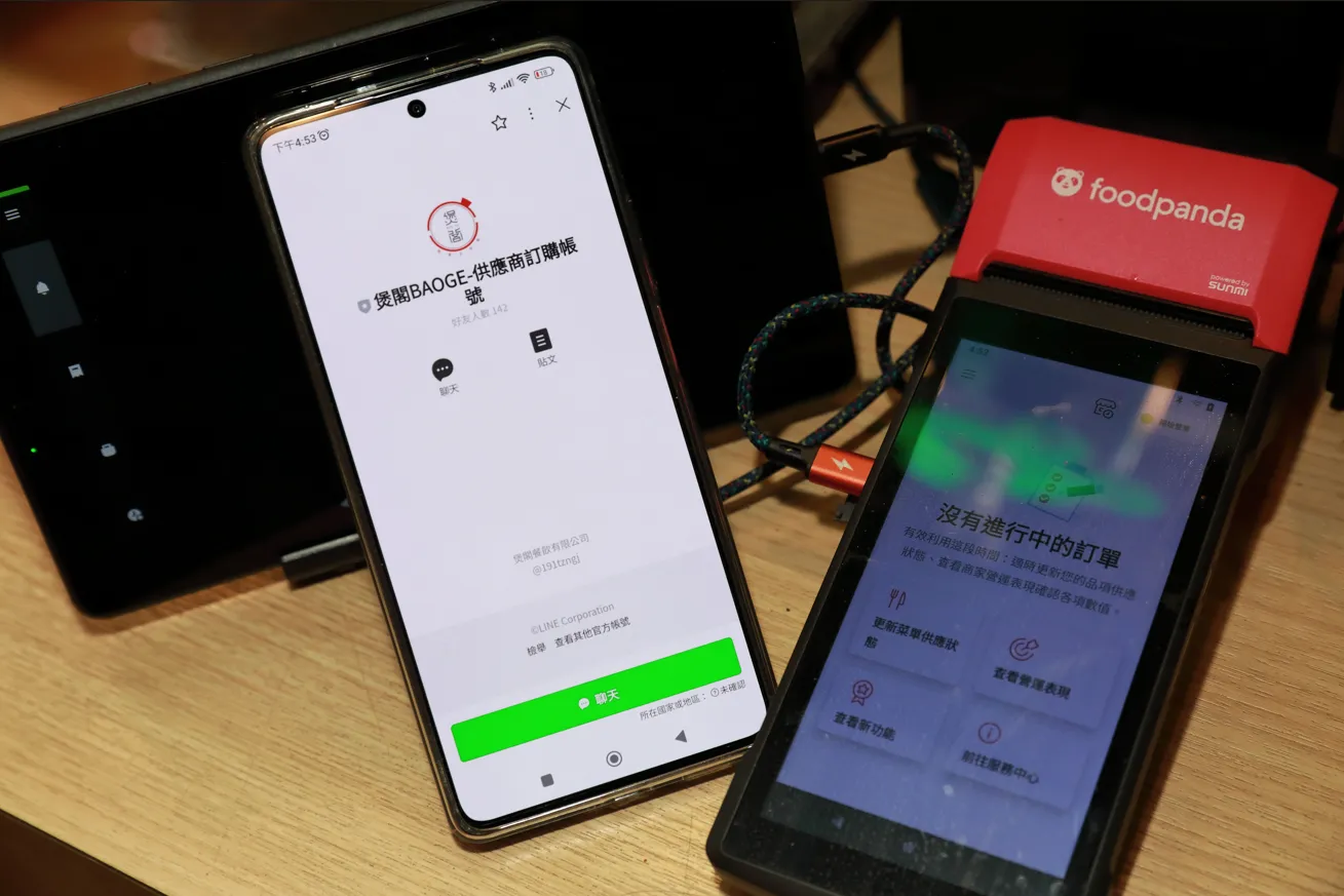 智慧點餐系統可整合不同平臺銷售資料,還可使用 LINE Pay 付款